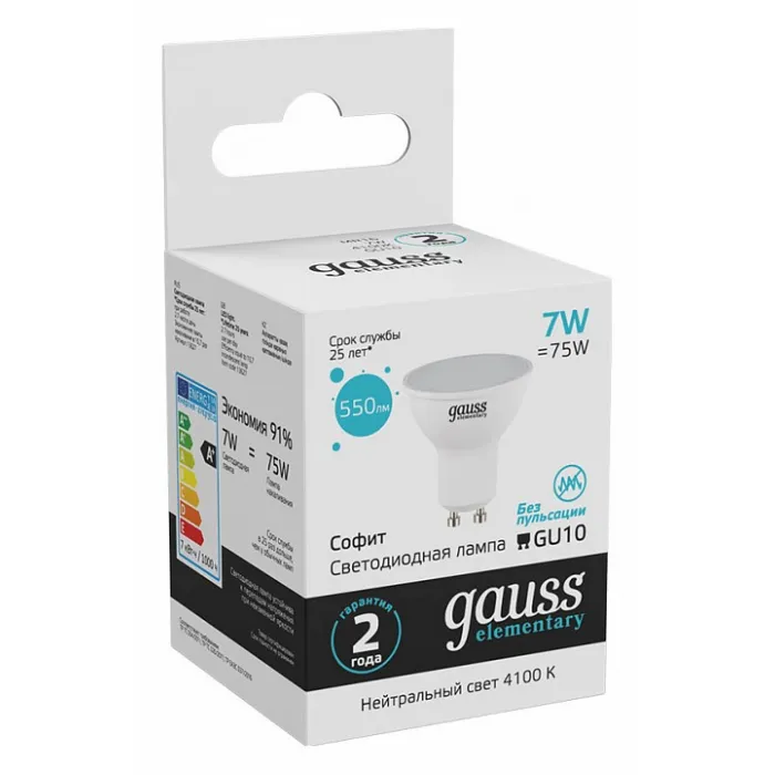 Лампа светодиодная Gauss Софит GU10 7Вт 4100K 13627 от ImperiumLoft