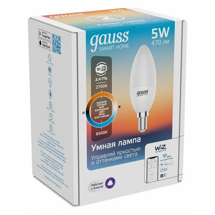 Лампа светодиодная Gauss Smart Home 1110112 от ImperiumLoft