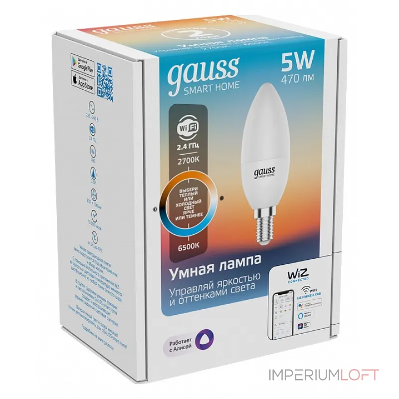 Лампа светодиодная Gauss Smart Home 1110112 Лампа светодиодная Gauss Smart Home 1110112