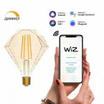 Лампа светодиодная Gauss Smart Home 1350112