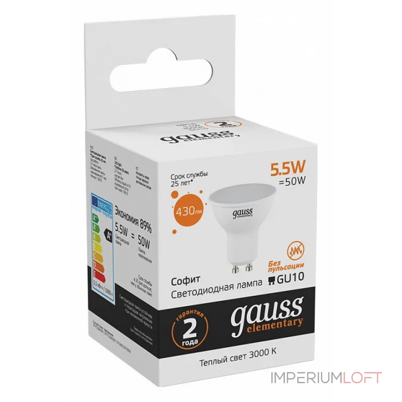 Лампа светодиодная Gauss Софит GU10 5.5Вт 2700K 13616 от ImperiumLoft