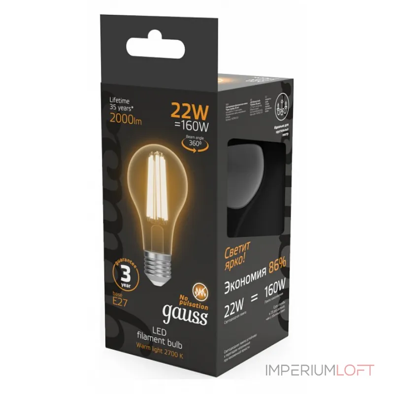 Лампа светодиодная Gauss Filament E27 22Вт 2700K 102902122