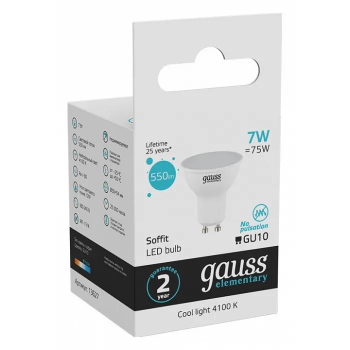 Лампа светодиодная Gauss Софит GU10 7Вт 4100K 13627 от ImperiumLoft