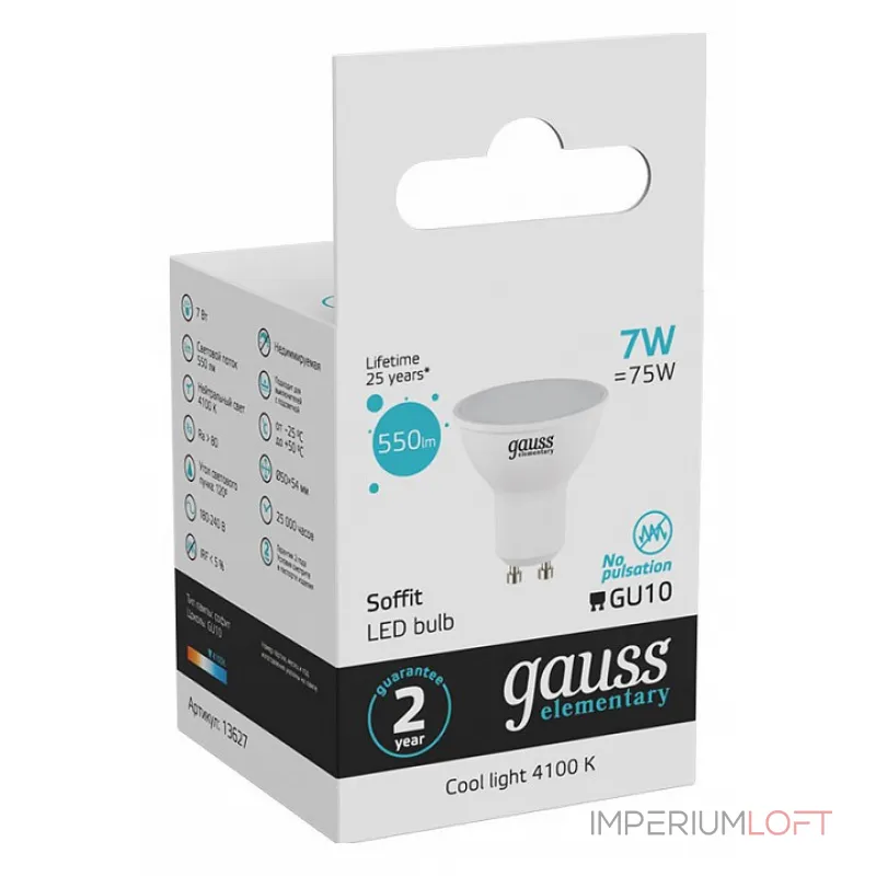 Лампа светодиодная Gauss Софит GU10 7Вт 4100K 13627