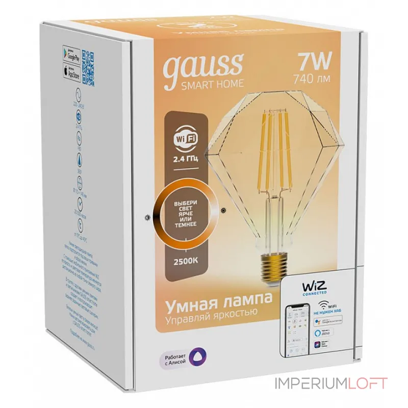 Лампа светодиодная Gauss Smart Home 1350112