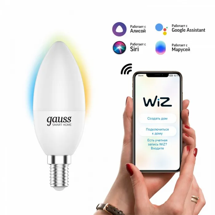 Лампа светодиодная Gauss Smart Home 1110112 от ImperiumLoft