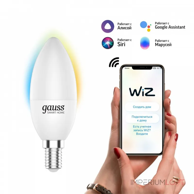 Лампа светодиодная Gauss Smart Home 1110112 Лампа светодиодная Gauss Smart Home 1110112