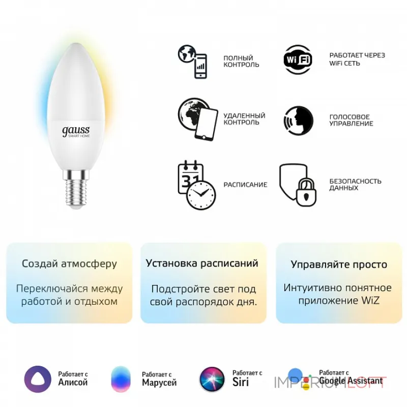 Лампа светодиодная Gauss Smart Home 1110112 Лампа светодиодная Gauss Smart Home 1110112