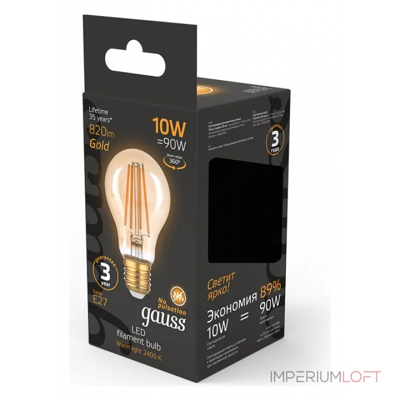Лампа светодиодная Gauss Filament E27 10Вт 2400K 102802010 Лампа светодиодная Gauss Filament E27 10Вт 2400K 102802010
