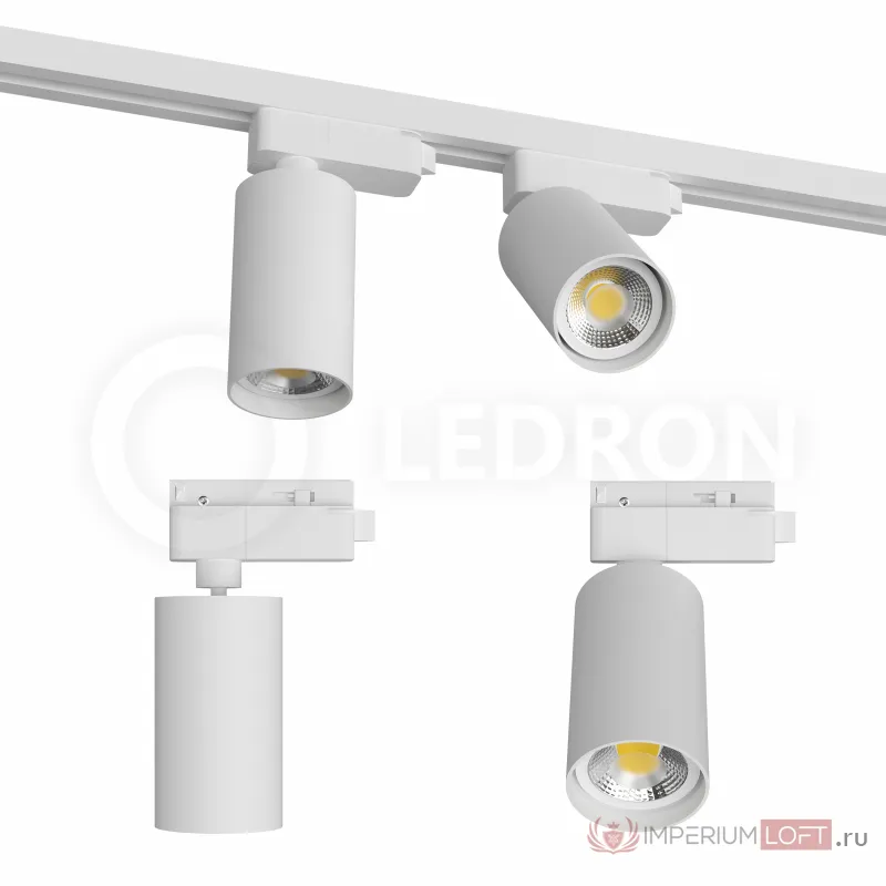 Светодиодный светильник LeDron MJ-1185GW White для треков от ImperiumLoft