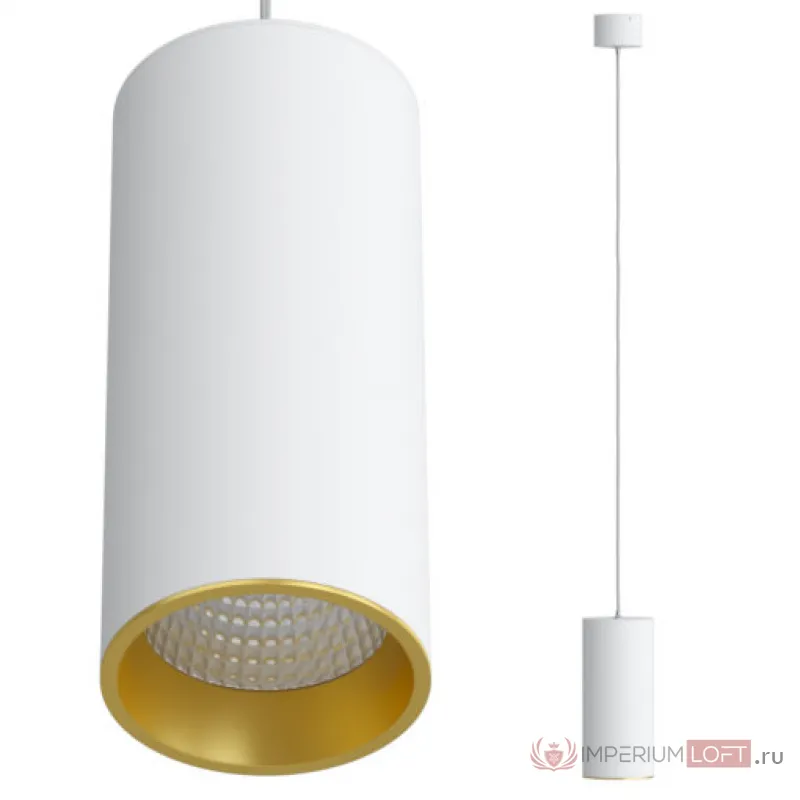 Подвесной светодиодный светильник LeDron SLC7392 12W-P White-Gold от ImperiumLoft