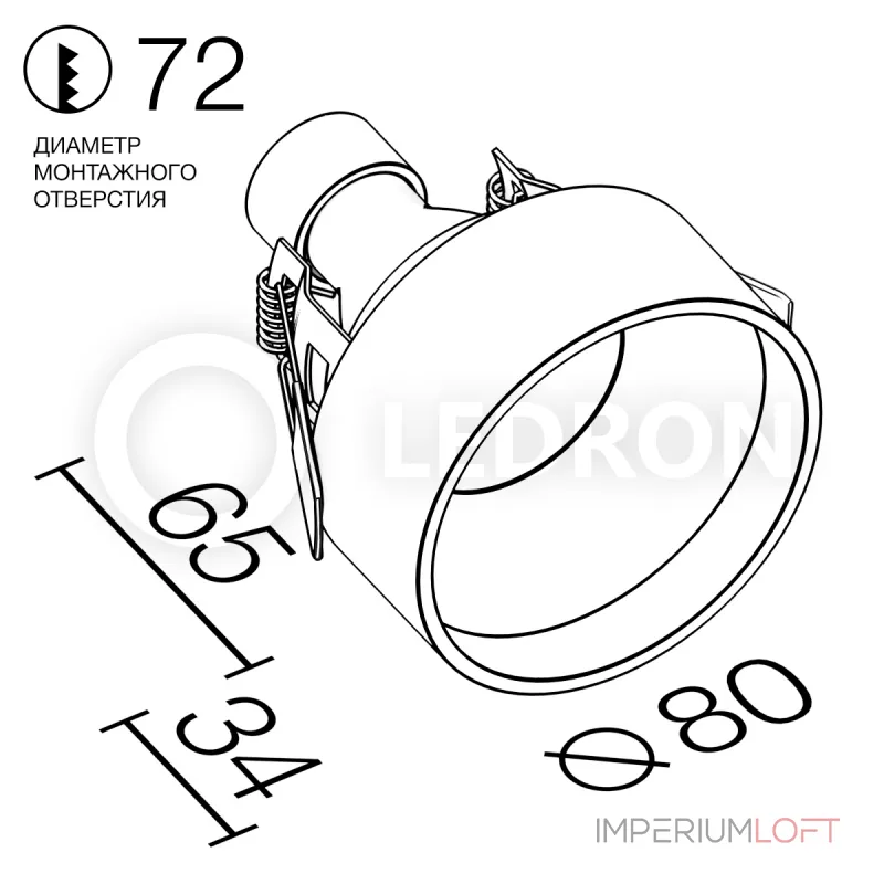 Светильник встраиваемый LeDron KEA GU10 Black