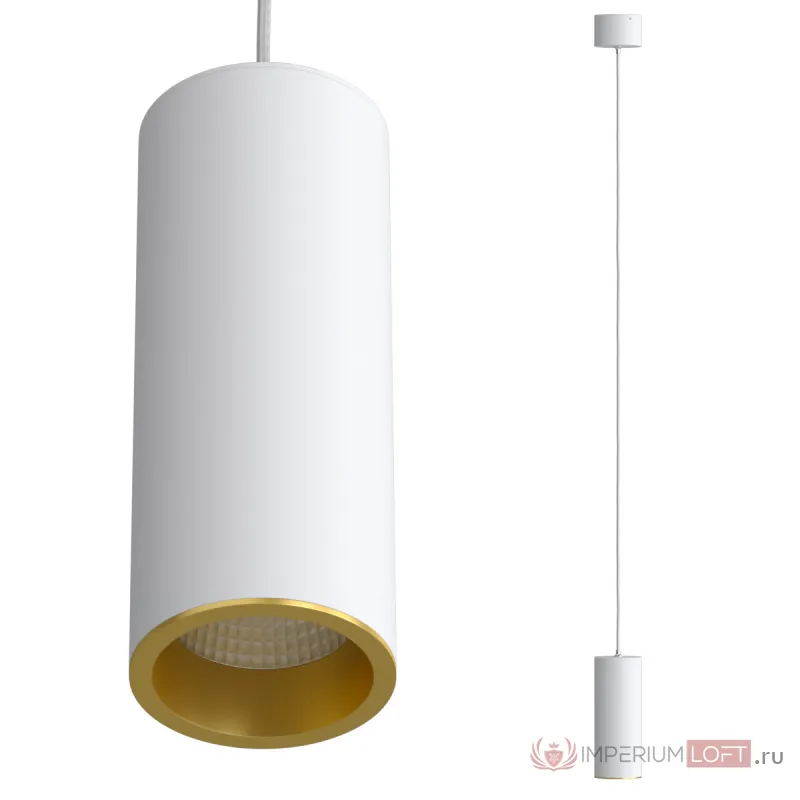 Подвесной светодиодный светильник LeDron SLC7391 7W-P White-Gold от ImperiumLoft
