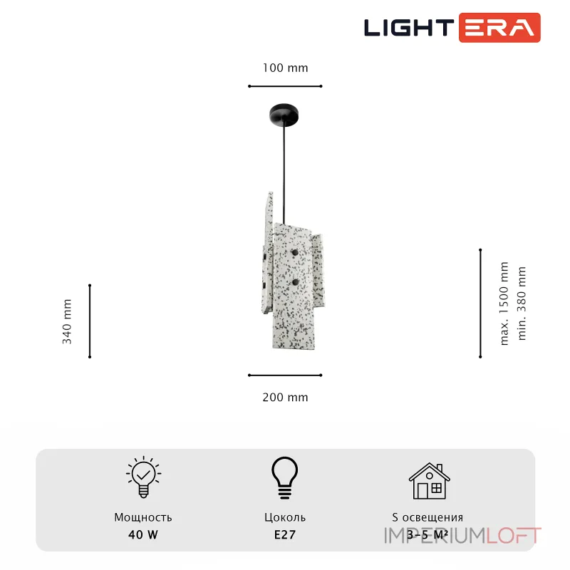 Подвесной светильник LIGHTERA Tigris LE152L-17W