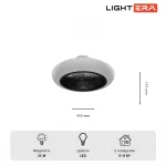 Люстра-вентилятор LIGHTERA Primus LE241PL-450W