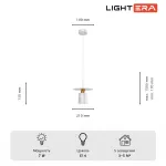 Подвесной светильник LIGHTERA Onitsha LE144L-21W