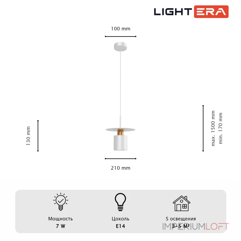 Подвесной светильник LIGHTERA Onitsha LE144L-21W Подвесной светильник LIGHTERA Onitsha LE144L-21W