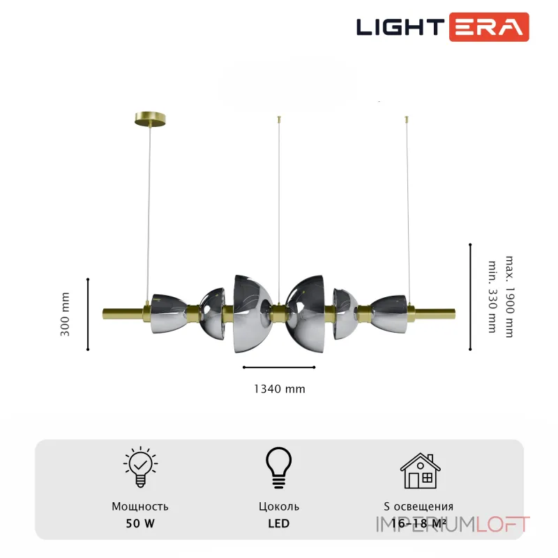 Подвесной светильник LIGHTERA Lecco LE425L-150GG