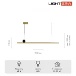 Подвесной светильник LIGHTERA Manitoba LE111L-118GB WIFI COPPER
