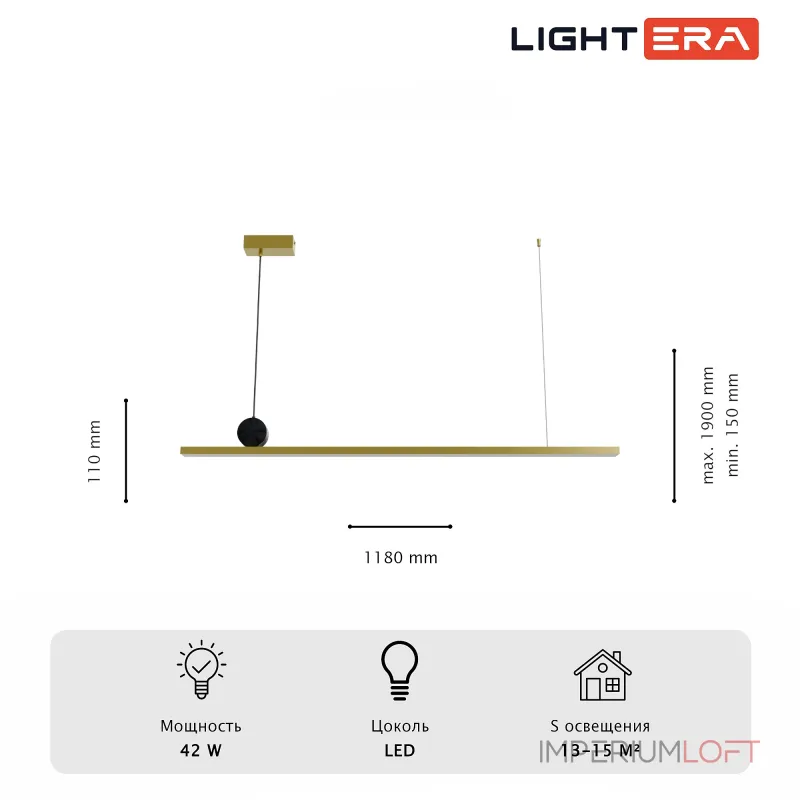 Подвесной светильник LIGHTERA Manitoba LE111L-118GB WIFI COPPER Подвесной светильник LIGHTERA Manitoba LE111L-118GB WIFI COPPER