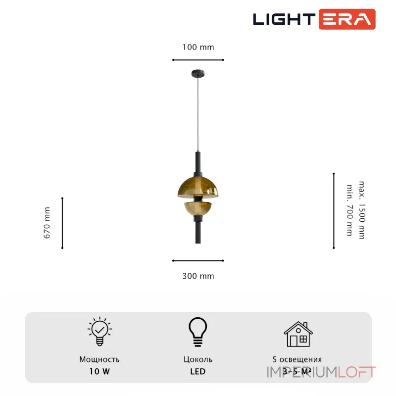 Подвесной светильник LIGHTERA Lecco LE425L-60CB Подвесной светильник LIGHTERA Lecco LE425L-60CB