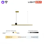 Подвесной светильник LIGHTERA Manitoba LE111L-88GA WIFI IRON