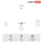 Подвесной светильник LIGHTERA Onitsha LE144L-35W