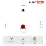 Подвесной светильник LIGHTERA Attabad LE122L-15R
