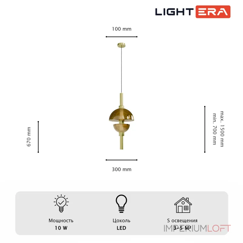 Подвесной светильник LIGHTERA Lecco LE425L-60CG Подвесной светильник LIGHTERA Lecco LE425L-60CG