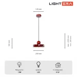 Подвесной светильник LIGHTERA Laguna LE121L-20R