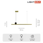 Подвесной светильник LIGHTERA Manitoba LE111L-88GB WIFI COPPER