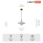 Подвесной светильник LIGHTERA Bacalar LE124L-28G