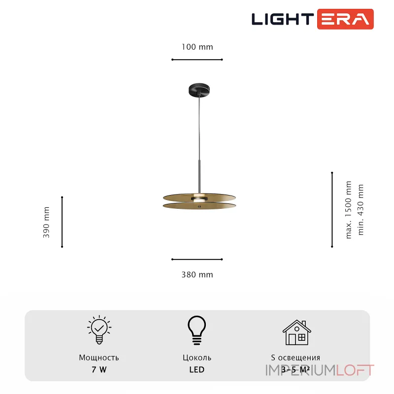 Подвесной светильник LIGHTERA Echuka LE142L-38BR Подвесной светильник LIGHTERA Echuka LE142L-38BR