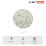 Настенный светильник LIGHTERA Talung LE158L-30W