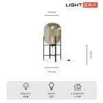 Торшер LIGHTERA Luleo LE405F-1GY