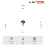 Подвесной светильник LIGHTERA Lecco LE425L-60GG