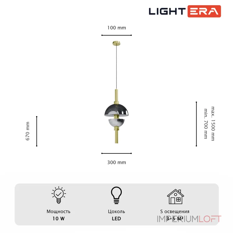 Подвесной светильник LIGHTERA Lecco LE425L-60GG Подвесной светильник LIGHTERA Lecco LE425L-60GG