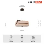 Подвесной светильник LIGHTERA Goodman LE225L-4BR