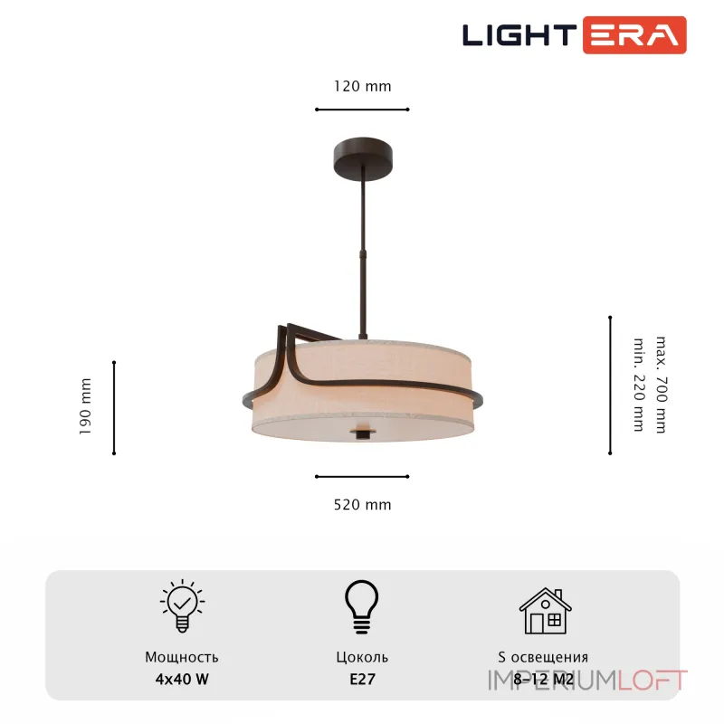 Подвесной светильник LIGHTERA Goodman LE225L-4BR Подвесной светильник LIGHTERA Goodman LE225L-4BR