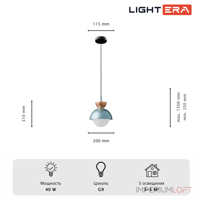 Подвесной светильник LIGHTERA Nudle LE400L-1A Подвесной светильник LIGHTERA Nudle LE400L-1A