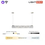 Подвесной светильник LIGHTERA Luara LE102L-100G WIFI