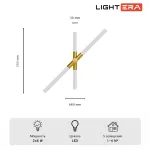 Бра LIGHTERA Glimt LE312W-2G