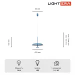 Подвесной светильник LIGHTERA Virtus LE420L-1GR