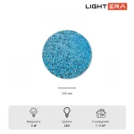 Настенный светильник LIGHTERA Talung LE159L-20A