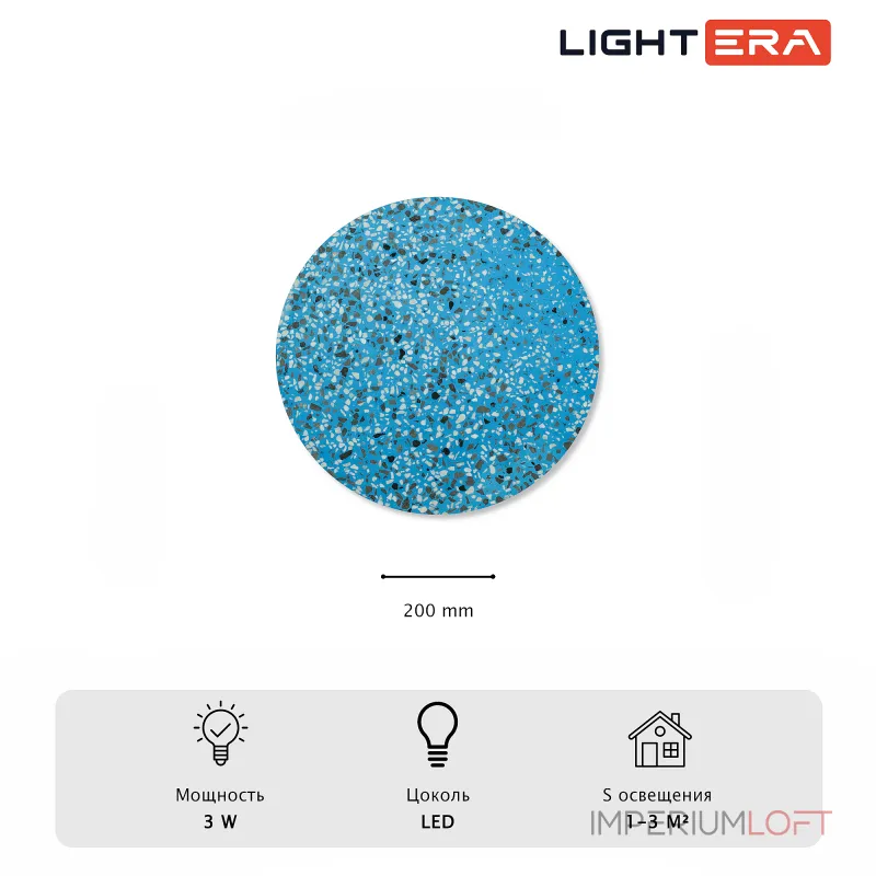Настенный светильник LIGHTERA Talung LE159L-20A