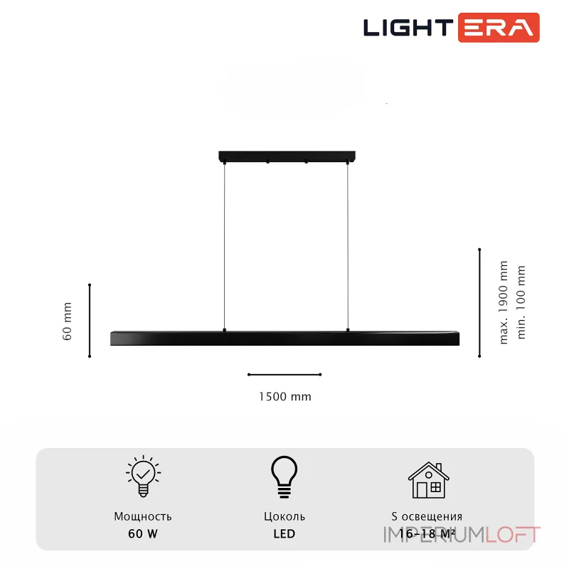 Подвесной светильник LIGHTERA Baffin LE112L-150B WIFI Подвесной светильник LIGHTERA Baffin LE112L-150B WIFI