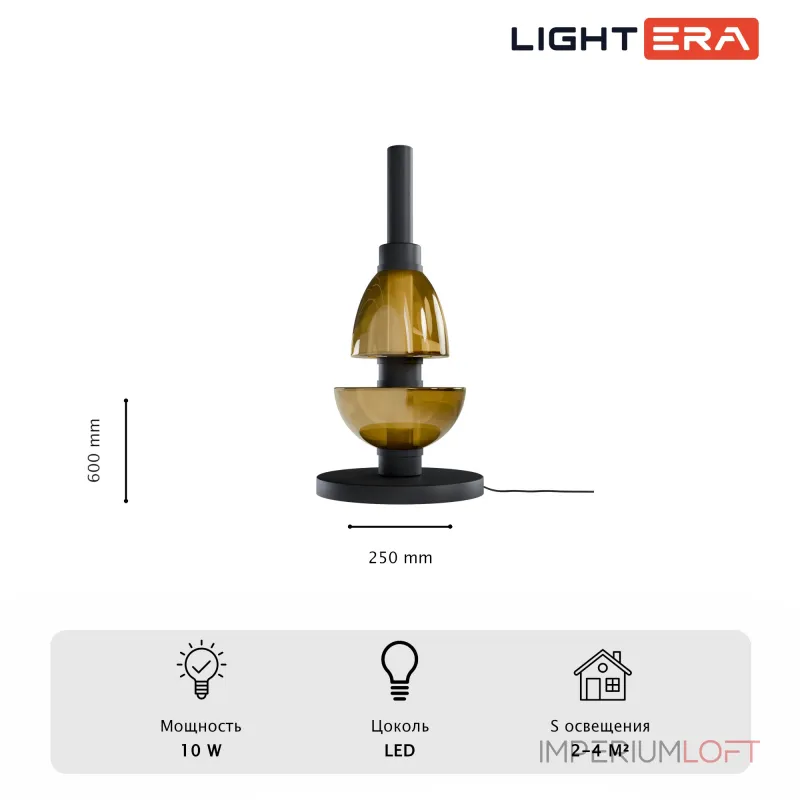 Настольная лампа LIGHTERA Lecco LE425T-30CB Настольная лампа LIGHTERA Lecco LE425T-30CB