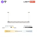 Подвесной светильник LIGHTERA Luara LE102L-150G WIFI