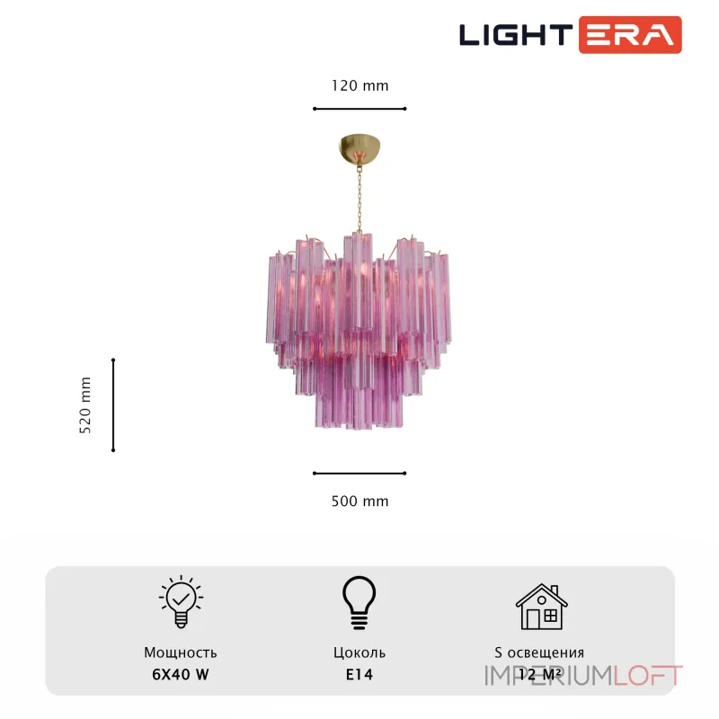 Подвесная люстра Piave LIGHTERA LE305L-4G