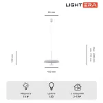 Подвесной светильник LIGHTERA Virtus LE420L-1W